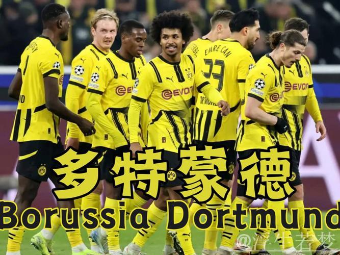 多特蒙德官宣：恭喜拜仁问鼎德甲，实至名归成为赛季最佳球队