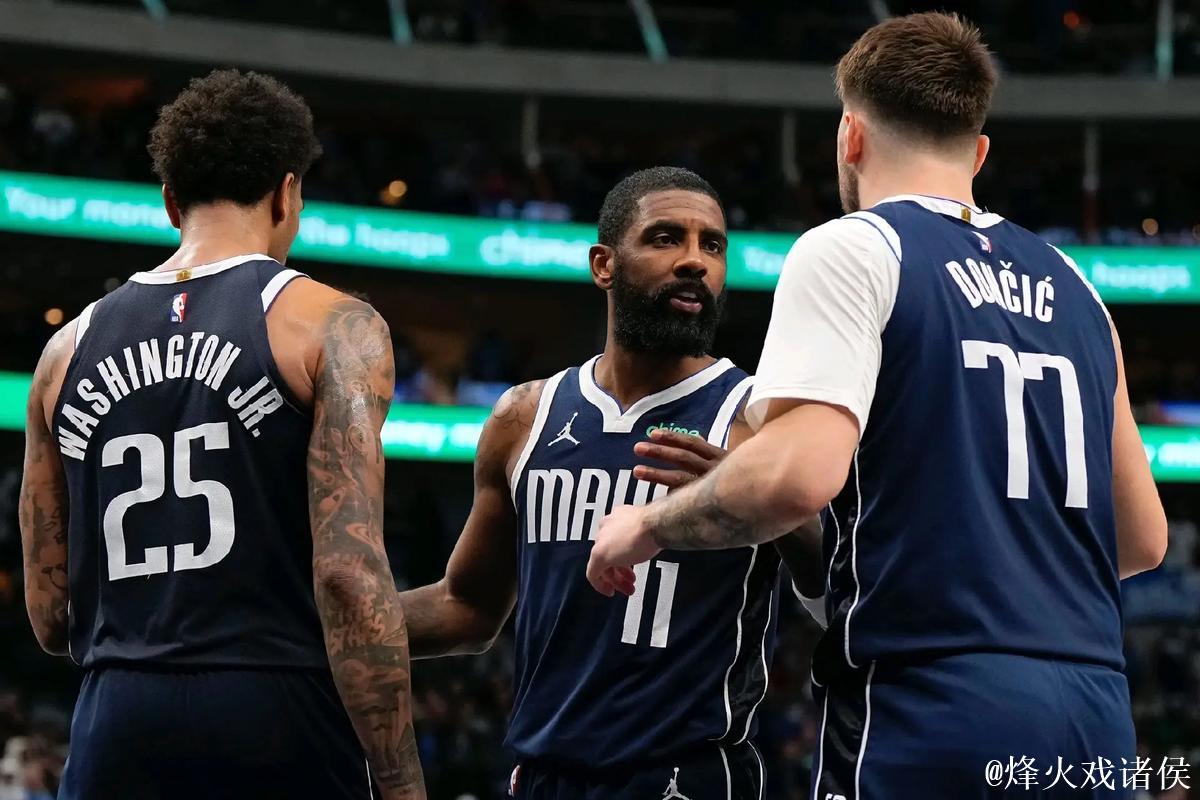 华盛顿22+19独行侠赛季三杀雷霆 猛龙险胜老鹰