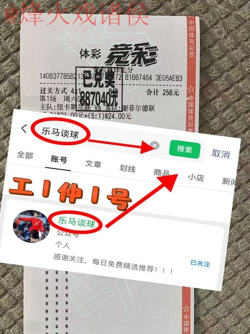 详解2023世界杯买球正规全站平台推荐