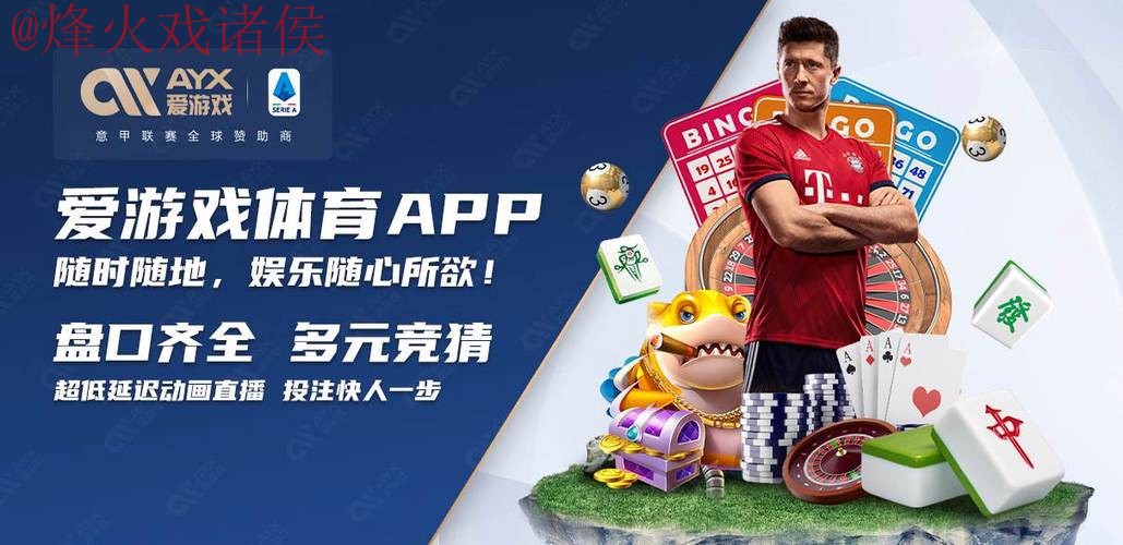 世界杯买球哪个平台更靠谱全站推荐
