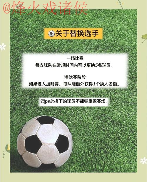 全面解析世界杯买球高清全站攻略 全面解析世界杯买球高清全站攻略